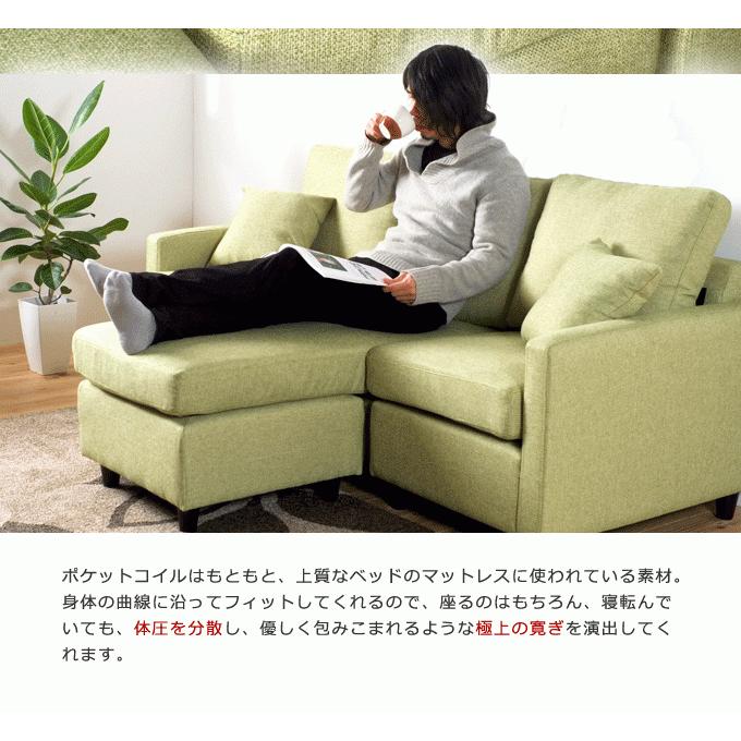 カウチソファ ソファ 3人掛 L字 おしゃれ 組み合わせ おすすめ コンパクト サイズ 布 カバー ロー モダン 座り心地 ポケットコイル 安い :AKA-COUCH-3P:赤やオンラインショップ - 通販 - Yahoo!ショッピング カウチソファ ソファ 3人掛 L字 おしゃれ 組み合わせ おすすめ コンパクト サイズ 布 カバー ロー モダン 座り心地 ポケットコイル 安い :AKA-COUCH-3P:赤やオンラインショップ - 通販 - Yahoo!ショッピング