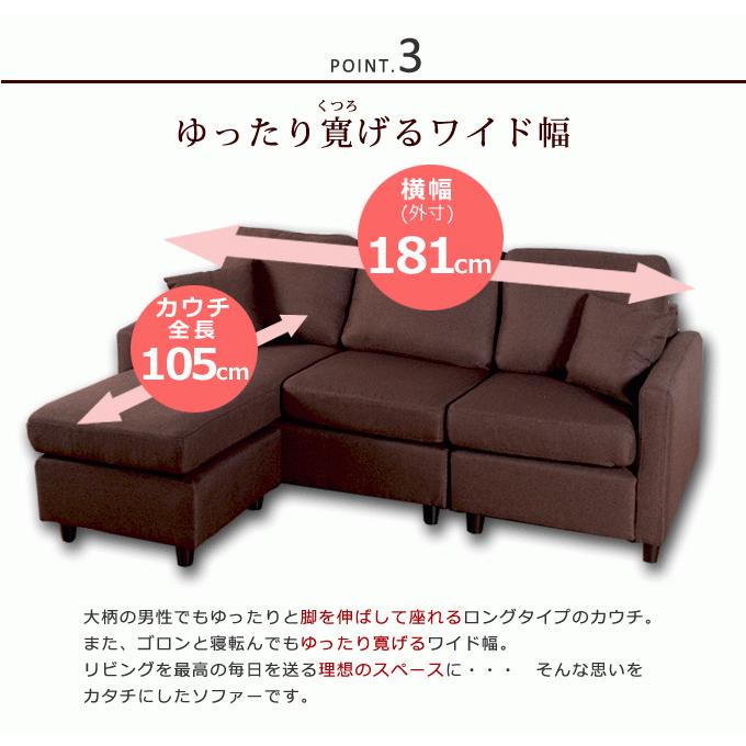 カウチソファ ソファ 3人掛 L字 おしゃれ 組み合わせ おすすめ コンパクト サイズ 布 カバー ロー モダン 座り心地 ポケットコイル 安い :AKA-COUCH-3P:赤やオンラインショップ - 通販 - Yahoo!ショッピング カウチソファ ソファ 3人掛 L字 おしゃれ 組み合わせ おすすめ コンパクト サイズ 布 カバー ロー モダン 座り心地 ポケットコイル 安い :AKA-COUCH-3P:赤やオンラインショップ - 通販 - Yahoo!ショッピング
