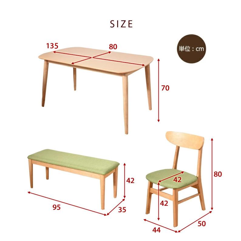公式ショップ ダイニングテーブル セット ダイニングセット 4人用 おしゃれ 木製 北欧 4点セット 4人 掛け テーブル ベンチ 椅子 チェア 天然木 カフェ かわいい Riosmauricio Com