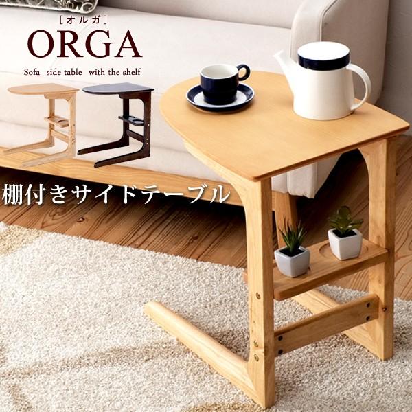 Sale 84 Off サイドテーブル おしゃれ ベッドサイドテーブル ソファ用サイドテーブル ローテーブル 楕円 収納付き テレワーク 在宅勤務 在宅 リビング学習 家庭学習4 980円 Aynaelda Com