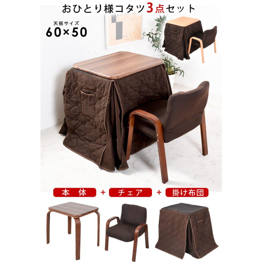 こたつ ハイタイプ 1人用 パーソナルこたつ 3点 セット テーブル デスクこたつ コタツ チェア 布団 炬燵 ハイタイプこたつ 一人用 北欧 敬老の日 プレゼント 赤やPayPayモール店 - 通販 - PayPayモール こたつ ハイタイプ 1人用 パーソナルこたつ 3点 セット テーブル デスクこたつ コタツ チェア 布団 炬燵 ハイタイプこたつ 一人用 北欧 敬老の日 プレゼント 赤やPayPayモール店 - 通販 - PayPayモール