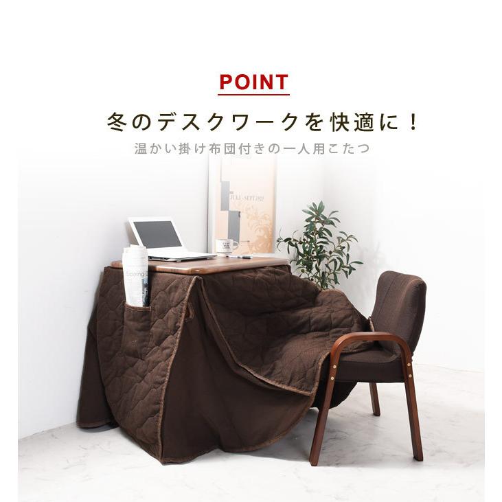 こたつ ハイタイプ 1人用 パーソナルこたつ 3点 セット テーブル  