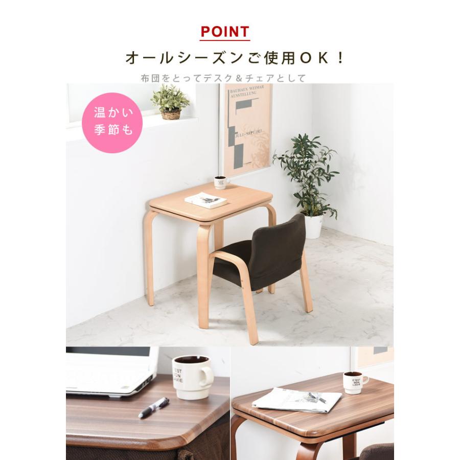 爆売り！】 1人用こたつ／パーソナルこたつ／デスクこたつ こたつ