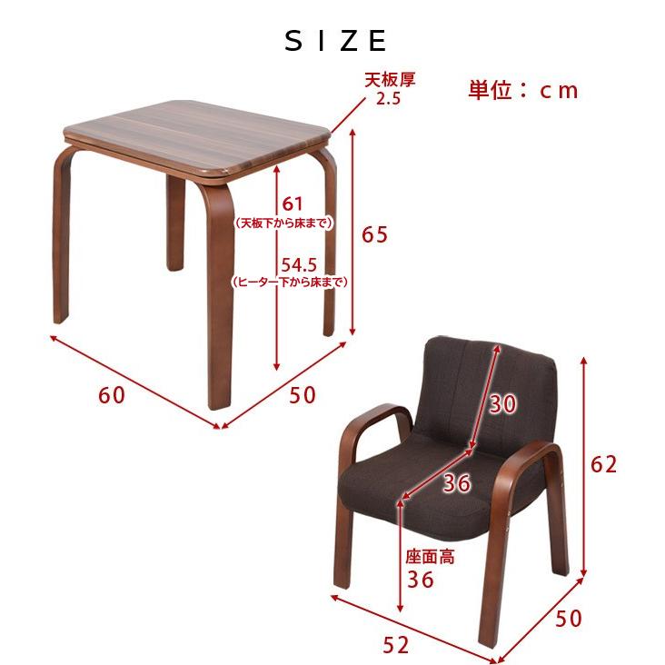 こたつ ハイタイプ 1人用 パーソナルこたつ 3点 セット テーブル デスクこたつ コタツ チェア 布団 炬燵 ハイタイプこたつ 一人用 北欧 敬老の日 プレゼント｜akaya｜10