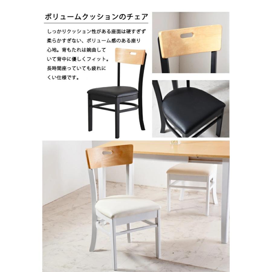 ダイニングテーブル3点セット 片バタ 伸縮 天板折りたたみ バタフライ