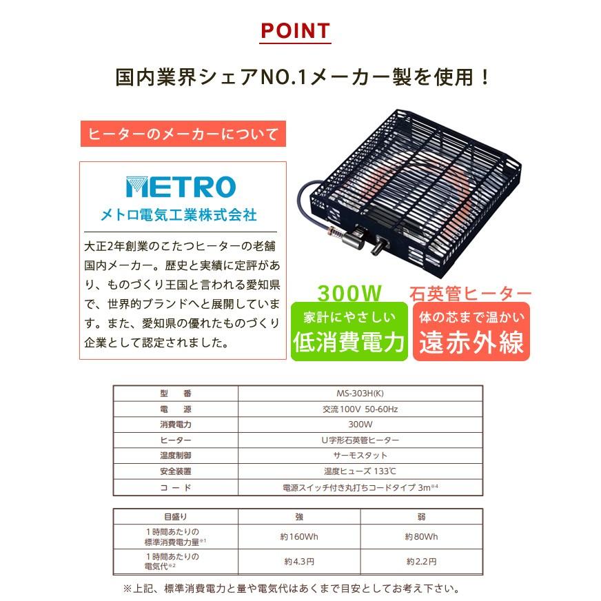 こたつ おしゃれ アンティーク 長方形 こたつテーブル コンパクト 省スペース 約90×50cm コタツ 西海岸 ローテーブル センターテーブル ビエール｜akaya｜07