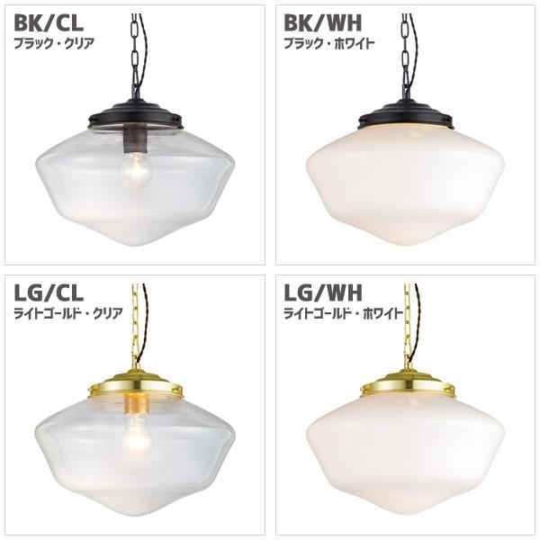 照明 ペンダントライト 天井照明 おしゃれ レトロ カフェ 飲食店 ショップ ダイニング キッチン East collegependant