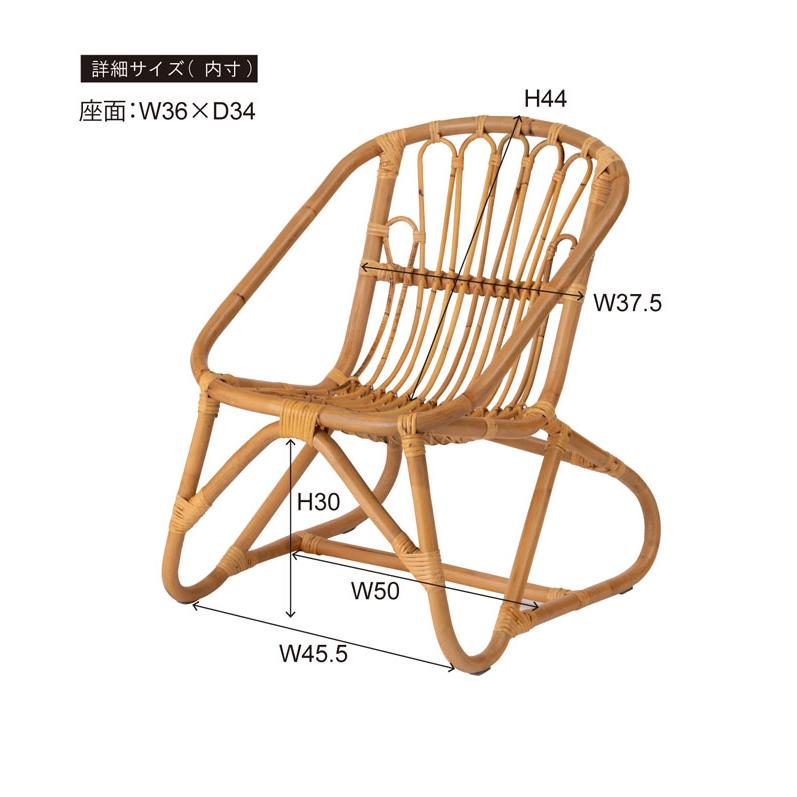パーソナルチェア ラタンチェア 籐 ラウンジチェア 北欧 リビングチェア 1人掛けソファ チェア チェアー おしゃれ 椅子 リラックス カフェ ゆったり 一人暮らし｜akaya｜16