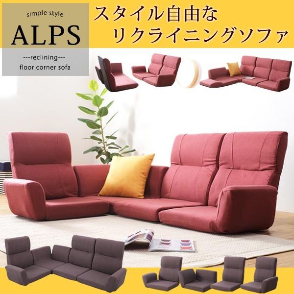 【メーカー直送】東谷 LSS-51AZ リラックス ソファ（あずき色） Azumaya 楽天市場】東谷(あずまや) リラックス ソファ あずき LSS-51AZ