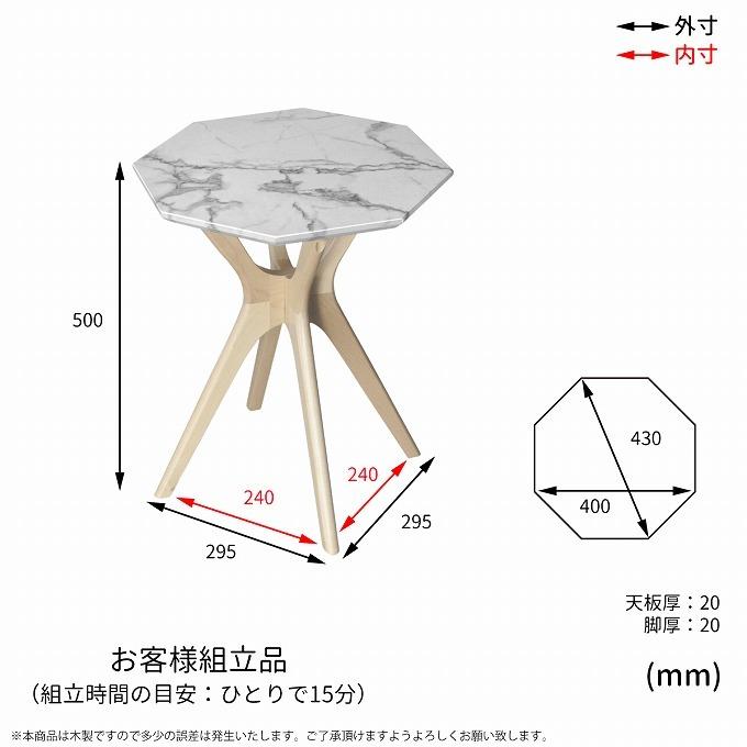 サイドテーブル おしゃれ 大理石柄 幅40 八角形 エレガント 北欧 おしゃれ 木製 ナイトテーブル ソファサイド ベッドサイド コンパクト 省スペース 新生活｜akaya｜08