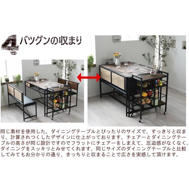 ベンチ ダイニングベンチ 木製 天然木 背もたれ ダイニングチェア 