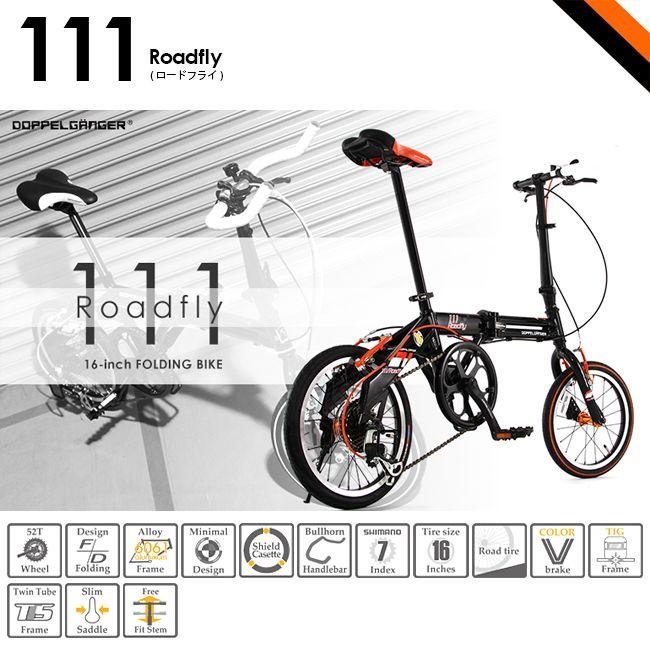 折りたたみ自転車 16インチ Doppelganger ドッペルギャンガー Bs 111 Roadfly 赤やオンラインショップ 通販 Yahoo ショッピング
