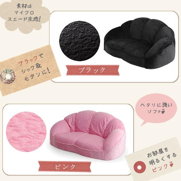 りとなりま ローソファー 大人可愛い 女性 女子部屋 国産 一人暮らし 赤やpaypayモール店 通販 Paypayモール おしゃれ 北欧 フロアソファ ラブソファ ソファ 2人掛け ローソファ かわいい 可愛い ウェード
