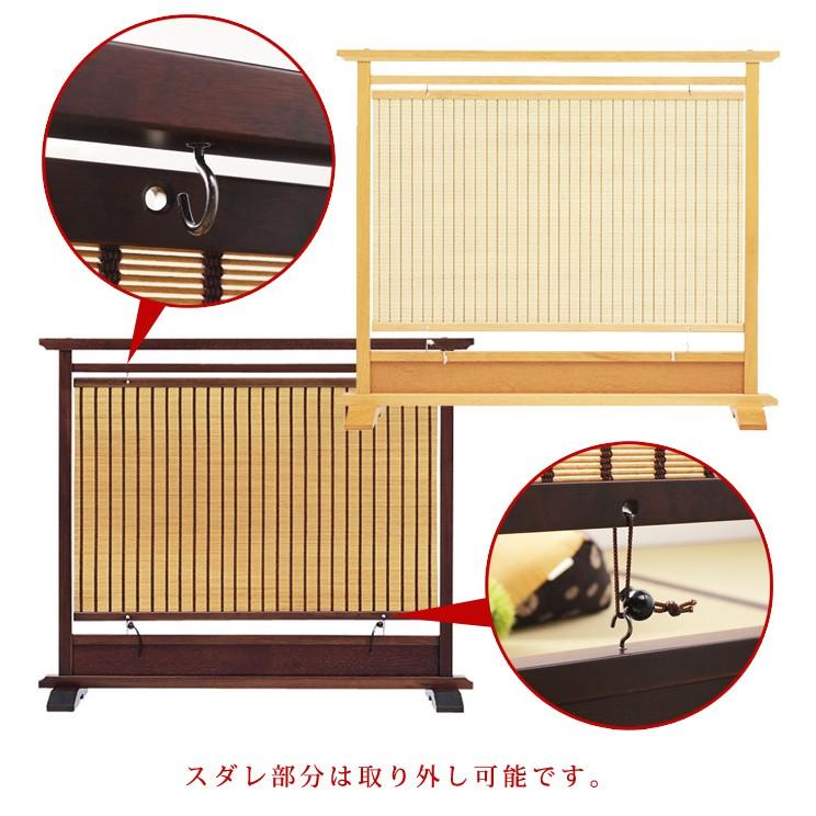 不明瞭 共同選択 オーバーヘッド 衝立 和風 低い Bp Electronics Com