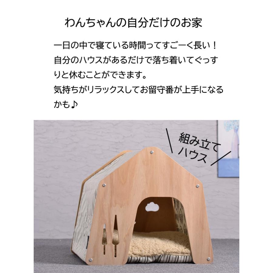 ペットハウス 室内用 犬 小型犬 中型犬 Lサイズ 可愛い ドッグハウス 犬小屋 クッション付き 小屋 ペット部屋 ケージ ねぐら 隠れ家 ペットのお家 プレゼント 赤やオンラインショップ 通販 Paypayモール