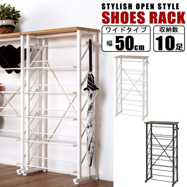 シューズラック 薄型 シューズボックス 玄関収納 スリム 幅50cm 奥行25 5cm おしゃれ 安い 省スペース スチール 5段 アジャスター 傘用取っ手付 最大10足 北欧 赤やpaypayモール店 通販 Paypayモール