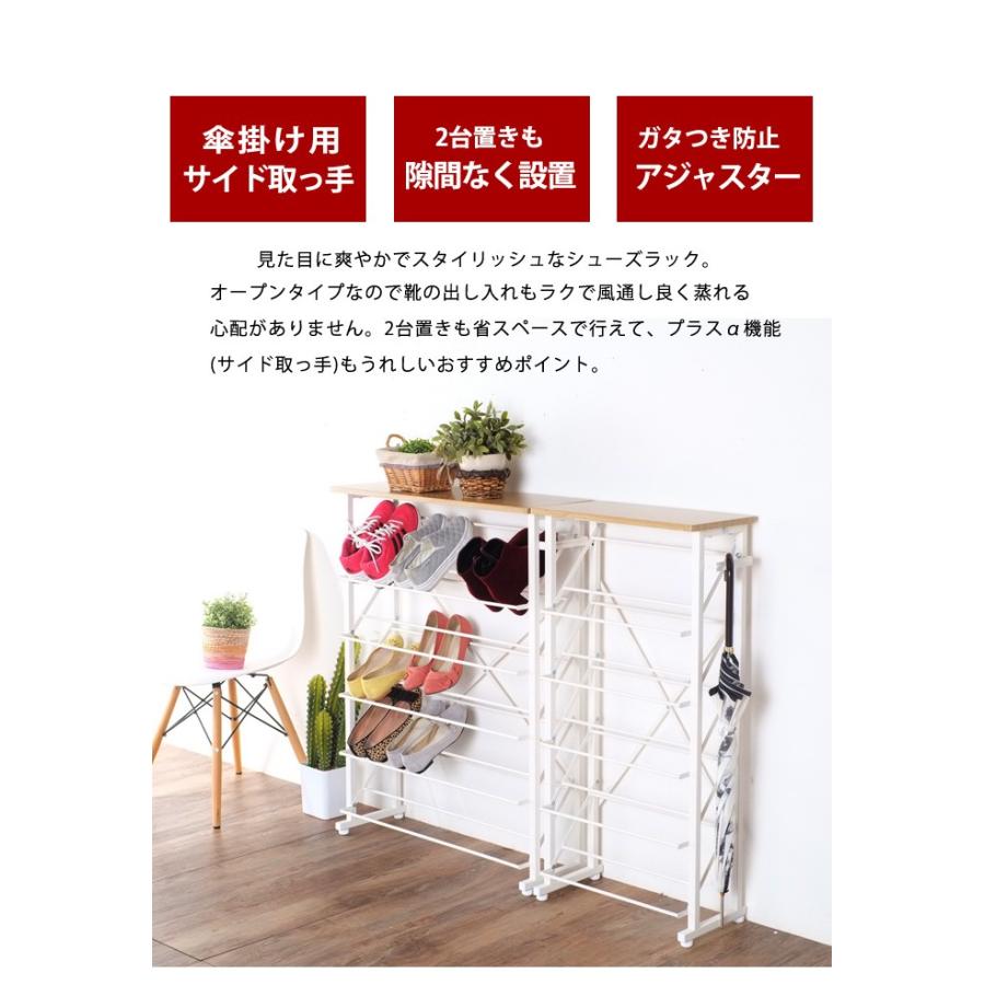 シューズラック シューズボックス ワイドタイプ 幅75cm 奥行き25cm 薄型 おしゃれ 安い 省スペース スチール 5段 アジャスター 取手付き 最大15足 補強バー 北欧 赤やオンラインショップ 通販 Paypayモール