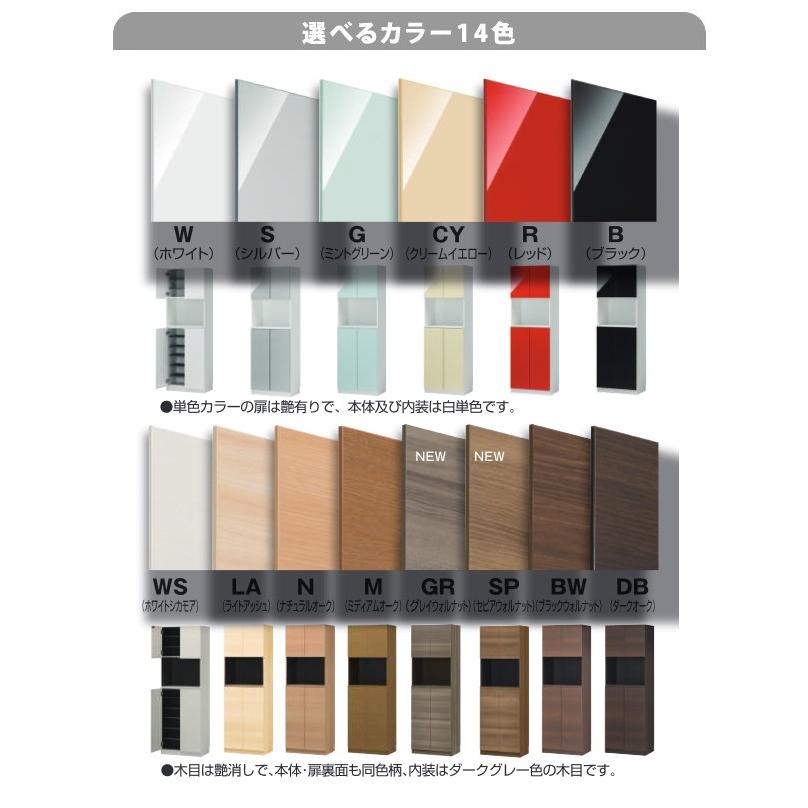 上置き オーダー シューズボックス シューズラック 下駄箱 収納 すきまくん専用 幅15 30cm 高さ30 40cm ロータイプ 国産 完成品 木製 おしゃれ Fj Esk Ut 1530 3040 赤やオンラインショップ 通販 Yahoo ショッピング