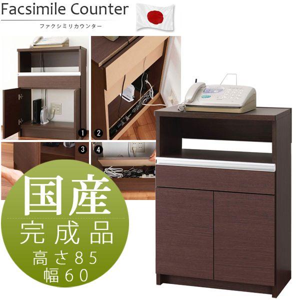 即納送料無料 電話台 Fax台 おしゃれ 収納 スリム ルーター モデム 完成品 ファックス台 木製 北欧 扉付き Riosmauricio Com