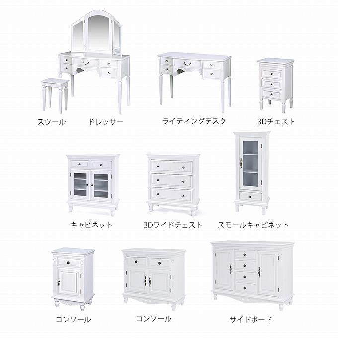 通販超激安 収納 クラシカル エレガント 大人可愛い クラシック 白家具 赤やpaypayモール店 通販 Paypayモール コンソール 大 チェスト 木製 おしゃれ リビング 白 アンティーク調 格安超歓迎 Ergoclass Com Br