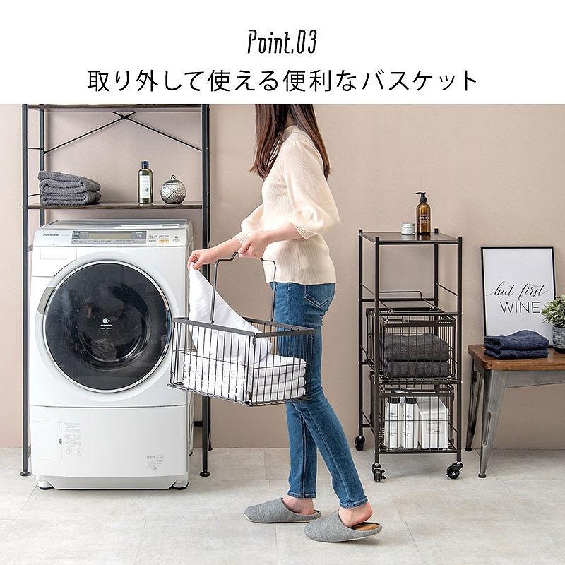 ランドリーバスケット 3段 おしゃれ 北欧 キャスター付き 幅38cm 平行型 ランドリーラック 洗濯カゴ 取り外し 分別 ランドリーボックス 移動 スリム :HH-K-R36-75:赤やオンラインショップ - 通販 - Yahoo!ショッピング ランドリーバスケット 3段 おしゃれ 北欧 キャスター付き 幅38cm 平行型 ランドリーラック 洗濯カゴ 取り外し 分別 ランドリーボックス 移動 スリム :HH-K-R36-75:赤やオンラインショップ - 通販 - Yahoo!ショッピング