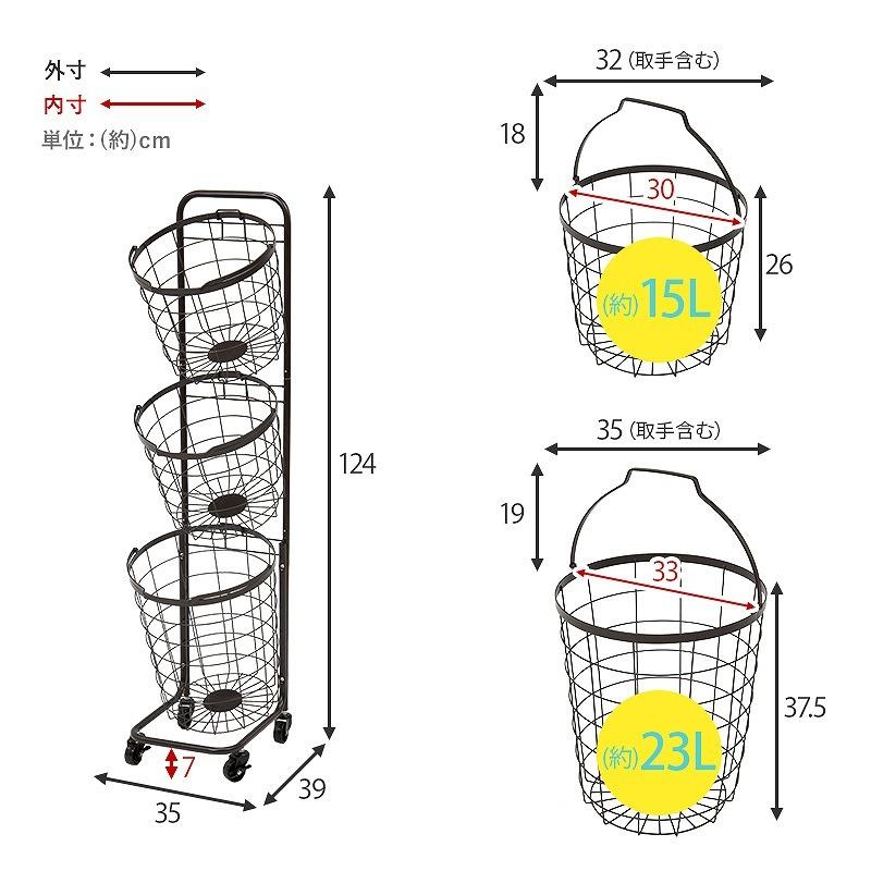 ランドリーバスケット 3段 おしゃれ 北欧 キャスター付き 丸型 ランドリーラック 洗濯カゴ 取り外し 分別 バスケットワゴン ランドリーボックス 移動 スリム｜akaya｜26