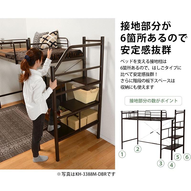 低価好評 ロフトベット 階段ハイベッド 宮付き 階段2段タイプ 子供部屋 手すり付き 赤やpaypayモール店 通販 Paypayモール ハイタイプ 階段 子供 階段式 シングル コンセント ベッド 階段付き 高品質国産 Vanderschooten Com