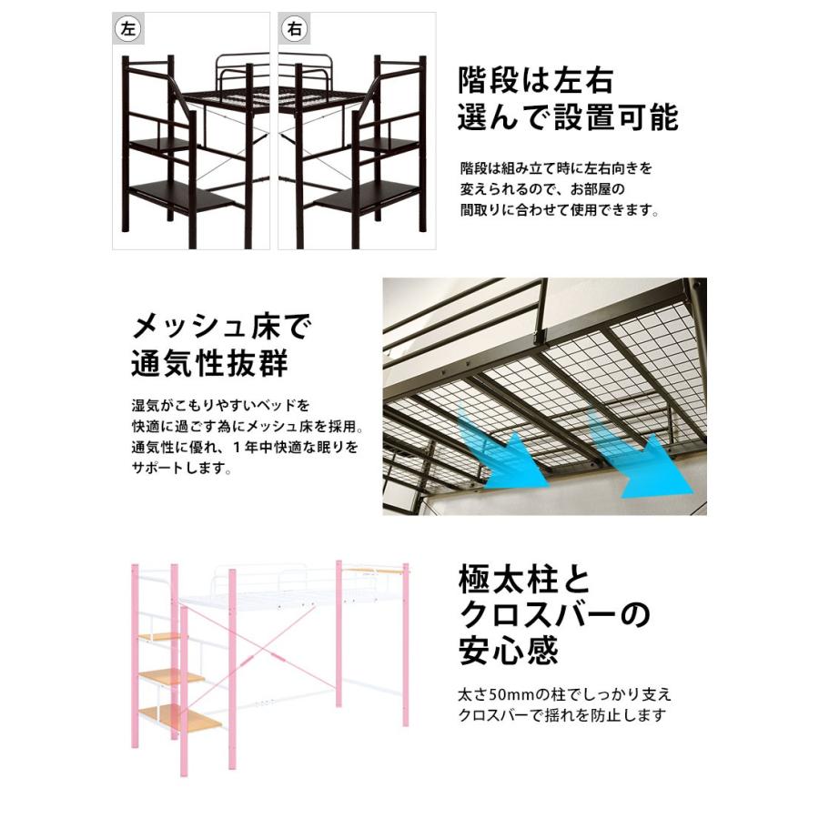 低価好評 ロフトベット 階段ハイベッド 宮付き 階段2段タイプ 子供部屋 手すり付き 赤やpaypayモール店 通販 Paypayモール ハイタイプ 階段 子供 階段式 シングル コンセント ベッド 階段付き 高品質国産 Vanderschooten Com