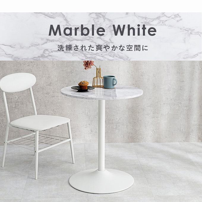カフェテーブル 丸 北欧 高さ70cm おしゃれ バーテーブル 丸型 