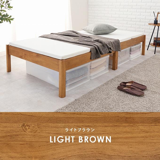 ベッド ベッドフレーム シングルベッド 簡単組み立て 宮棚なし 木製 