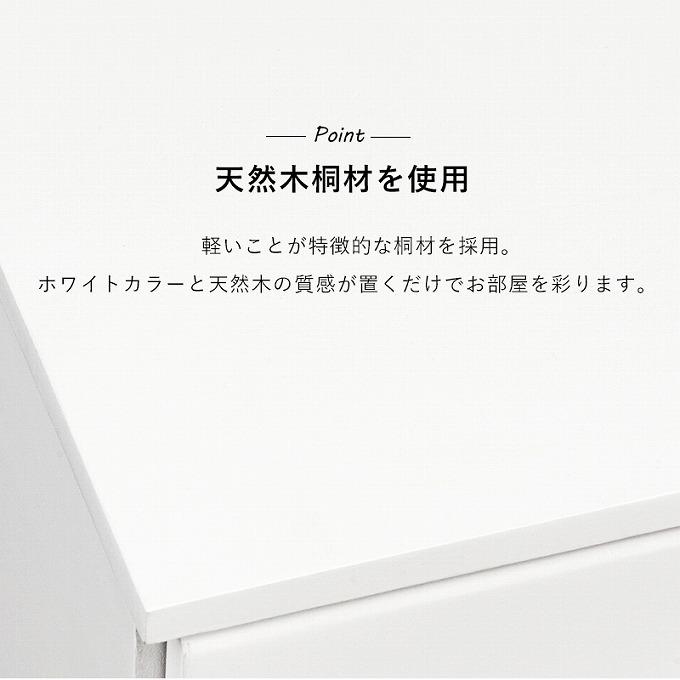 チェスト 木製 おしゃれ 白 完成品 北欧 幅87cm 7段 引き出し11杯 ワイドタイプ タンス 収納 リビングチェスト 衣装ケース 衣類収納 洋服 シンプル｜akaya｜06