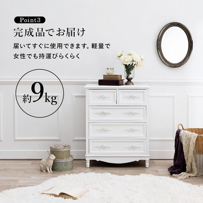 チェスト 木製 おしゃれ 白 完成品 エレガント 幅65cm 4段 引き出し