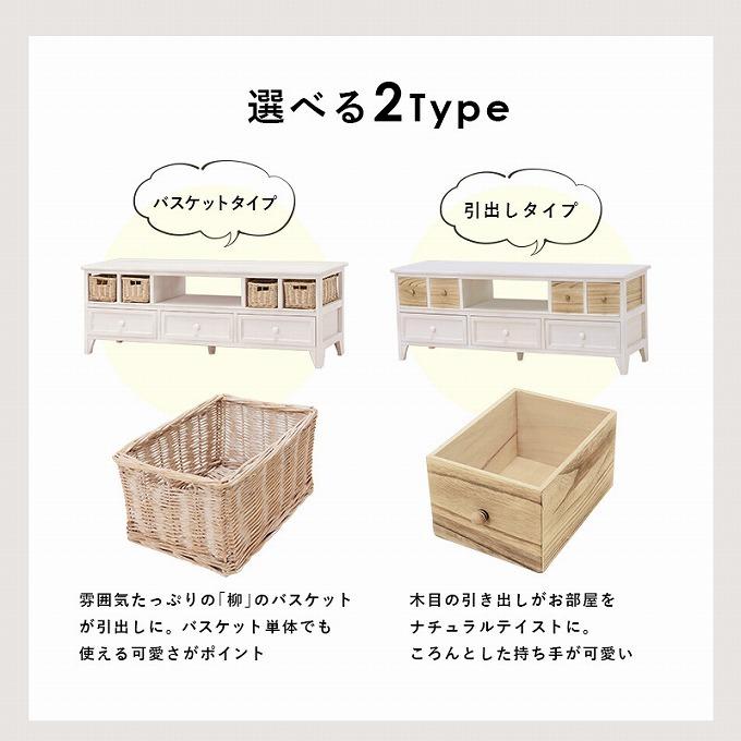 テレビ台 ローボード テレビボード 幅115 完成品 アンティーク加工 木製 北欧 可愛い Hh Mtv 5711 赤やオンラインショップ 通販 Yahoo ショッピング