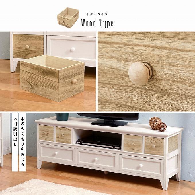 テレビ台 ローボード テレビボード 幅115 完成品 アンティーク加工 木製 北欧 可愛い Hh Mtv 5711 赤やオンラインショップ 通販 Yahoo ショッピング