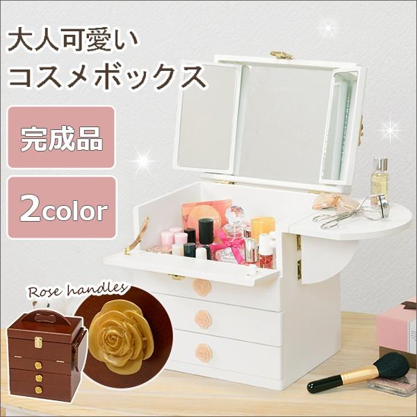 メイクボックス ドレッサー 三面鏡 木製 鏡付き ドレッサーテーブル コスメボックス コスメワゴン取っ手付き 持ち運び トランク 鏡台 北欧 おしゃれ コンパクト
