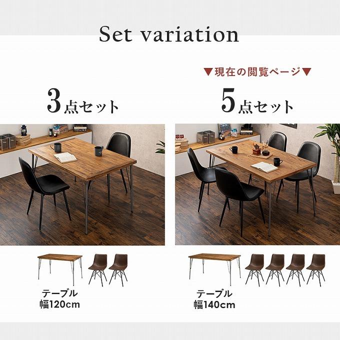 中古 アイアンウッド ダイニング3点セット