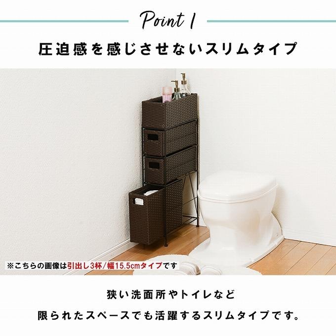 ランドリーラック ランドリーチェスト 収納 サニタリー 完成品 隙間収納 ランドリーバスケット スリム すきま収納 おしゃれ 4段 幅15.5｜akaya｜06