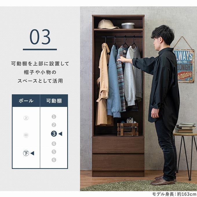 ハンガーラック ワードローブ 収納 おしゃれ 木製 北欧 クローゼット タンス 衣類収納 洋服 コートハンガー 幅60cm スリム 引き出し 可動棚 子供部屋｜akaya｜16