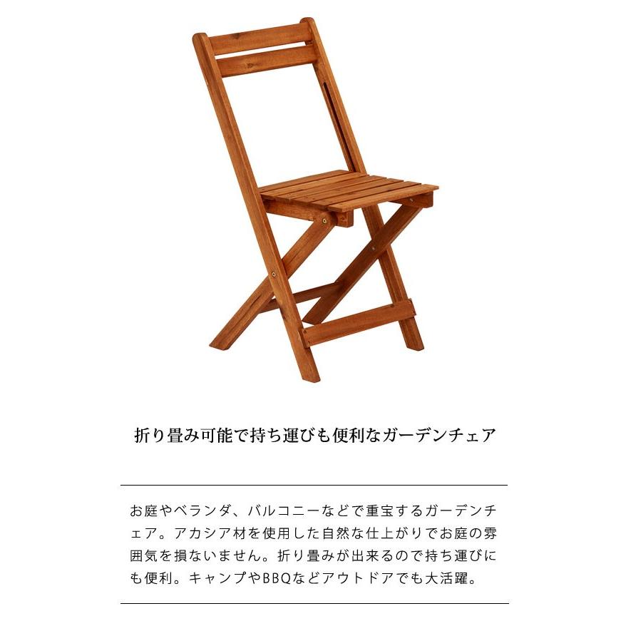 ガーデンチェア 折りたたみチェア チェア 椅子  完成品 コンパクト 2脚セット 木製｜akaya｜02