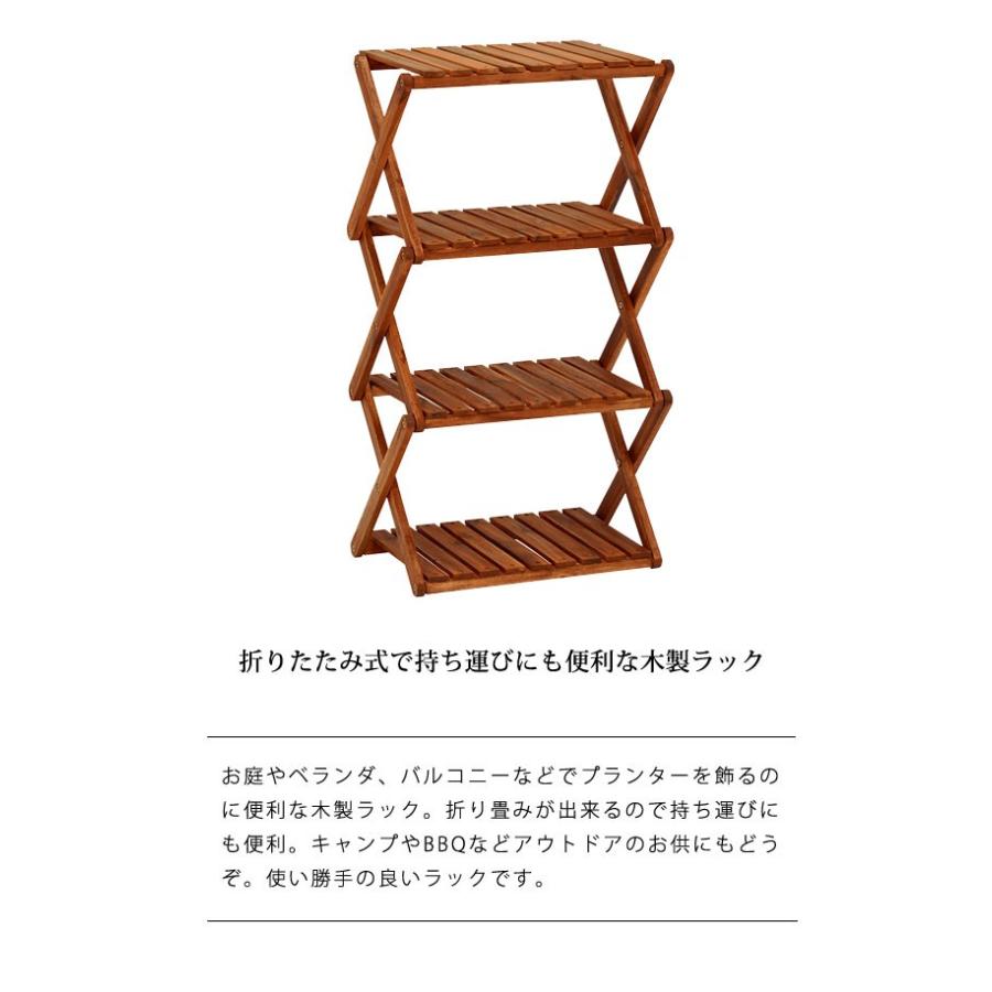 ラック 棚 木製 収納 スリム 折りたたみ 4段 持ち運び ガーデン ガーデンラック アカシア 4段タイプ プランター ベランダ バルコニー 木製ラック Hh Vgcc 7359 赤やオンラインショップ 通販 Yahoo ショッピング