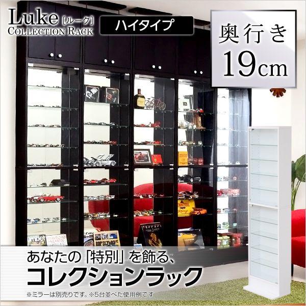 人気ショップが最安値挑戦 コレクションケース 浅型 フィギュアケース ハイタイプ コレクションラック 超美品 Www Esiba Tg