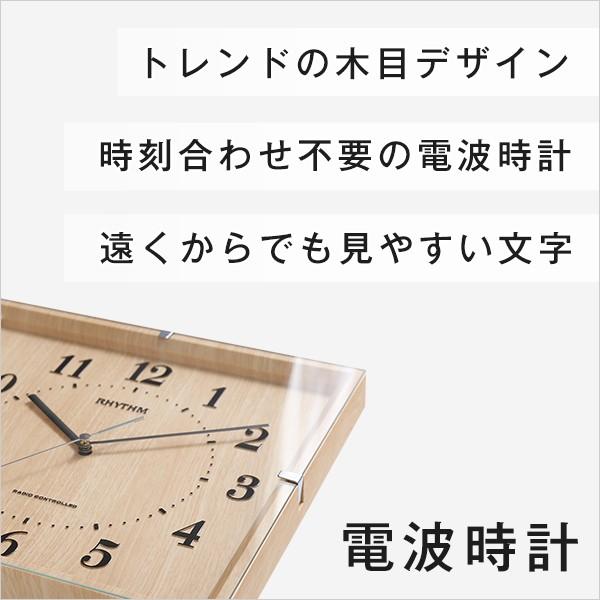 電波時計 掛け時計 電波式・連続秒針 メーカー保証1年｜akaya｜04