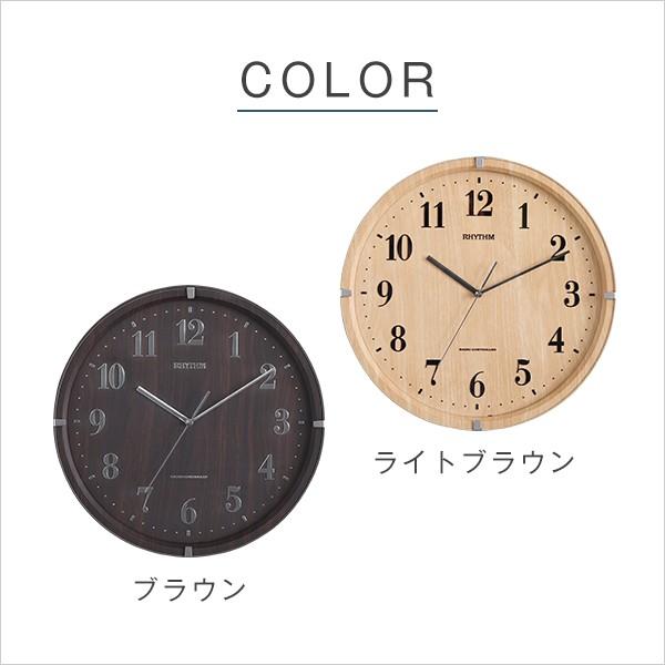 電波時計 掛け時計 電波式・連続秒針 メーカー保証1年｜akaya｜03