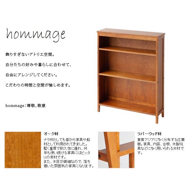 本棚 オープンラック 書棚 木製 おしゃれ ラック 幅70 レトロ モダン スリム 薄型 キャビネット 省スペース 収納 ロータイプ Icb Hmr 2664 赤やオンラインショップ 通販 Yahoo ショッピング