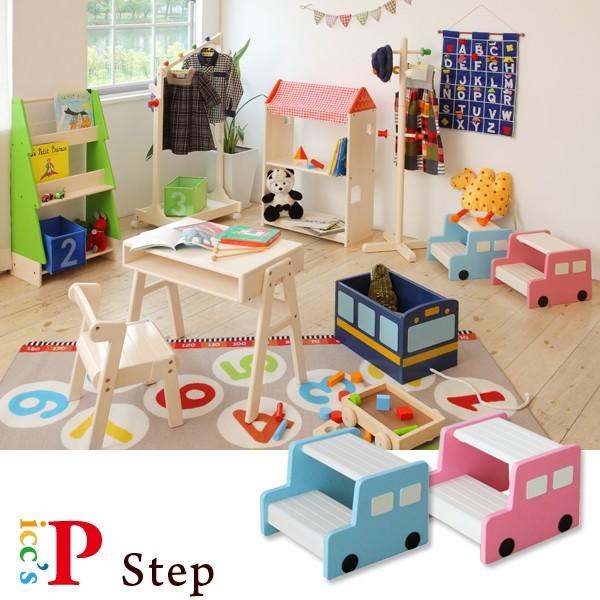 ステップチェア 子ども用 イス 踏み台 子ども家具 プレゼント ステップチェア 子ども用 イス 踏み台 子ども家具 プレゼント