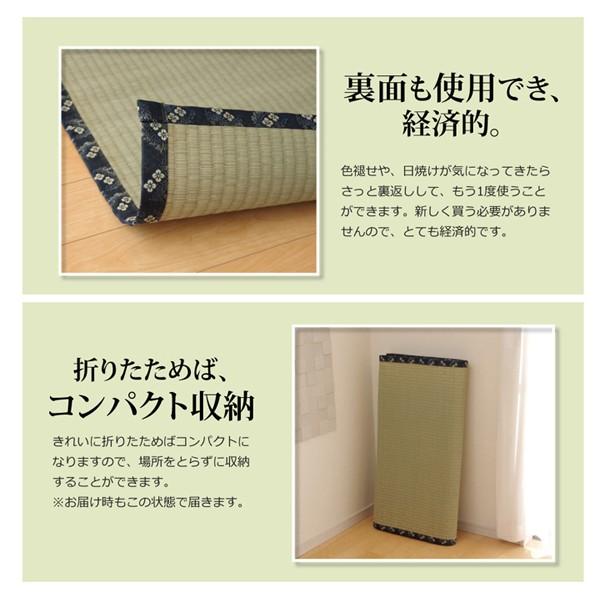 い草 上敷き 畳 ラグ カーペット 日本製 本間3畳 191×286 糸引織 ござ 