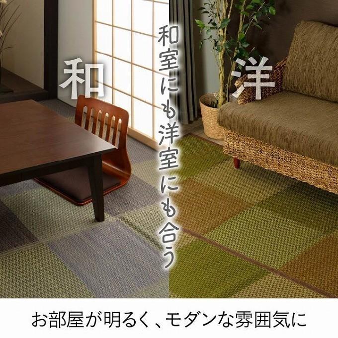 全日本送料無料 い草 ラグマット 絨毯 ギャッベ柄 裏ばり 抗菌 防臭 消