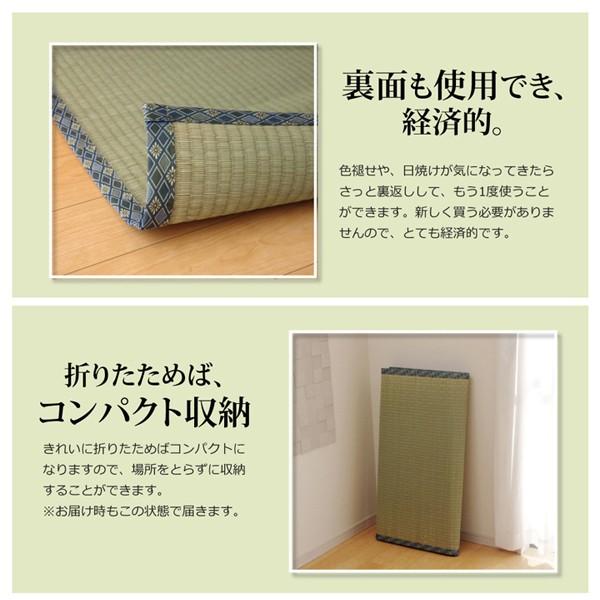 サイズが い草 上敷き カーペット 日本製 畳カバー 糸引織 江戸間4.5畳 261×261 イ草 畳 ござ 和室 夏 抗菌 防臭 リビング 模様替え 赤やPayPayモール店 - 通販 - PayPayモール たなくなり