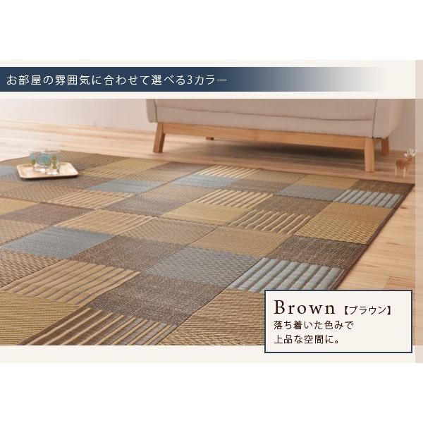 14452円 100％安い 袋織 い草 ラグマット 絨毯 日本製 裏