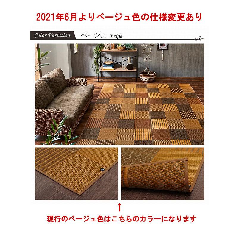 い草 ラグ カーペット 日本製 モダン パッチワーク風 191 191 袋織 イ草 畳 ござ 和室 洋室 夏 抗菌 防臭 リビング 模様替え Ih Kyosasiko 赤やオンラインショップ 通販 Yahoo ショッピング